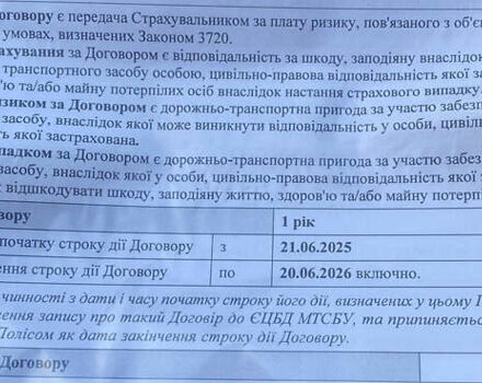 Красный Вольво В50, объемом двигателя 2 л и пробегом 348 тыс. км за 6800 $, фото 14 на Automoto.ua
