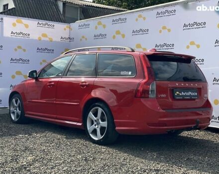 Вольво V50, об'ємом двигуна 1.6 л та пробігом 265 тис. км за 7099 $, фото 11 на Automoto.ua