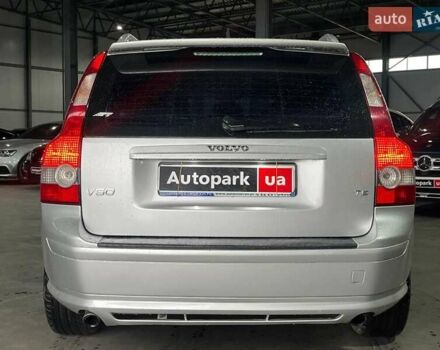 Серый Вольво В50, объемом двигателя 2.5 л и пробегом 312 тыс. км за 7490 $, фото 7 на Automoto.ua