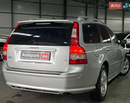 Серый Вольво В50, объемом двигателя 2.5 л и пробегом 312 тыс. км за 7490 $, фото 8 на Automoto.ua