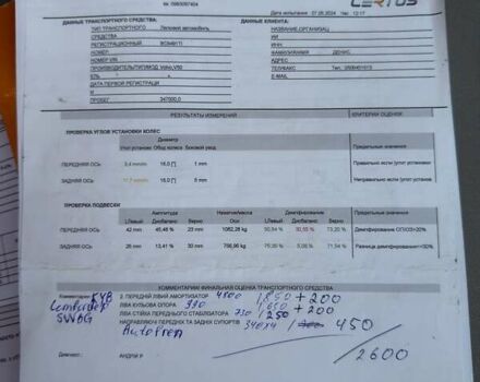 Серый Вольво В50, объемом двигателя 2 л и пробегом 367 тыс. км за 7200 $, фото 43 на Automoto.ua
