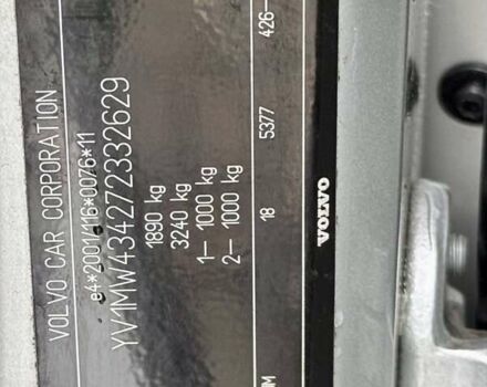 Серый Вольво В50, объемом двигателя 2 л и пробегом 213 тыс. км за 6500 $, фото 27 на Automoto.ua