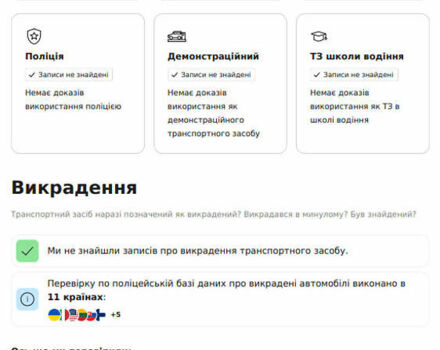 Серый Вольво В50, объемом двигателя 2 л и пробегом 367 тыс. км за 7200 $, фото 56 на Automoto.ua