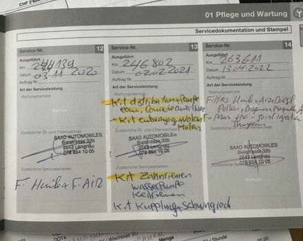 Серый Вольво В50, объемом двигателя 1.6 л и пробегом 270 тыс. км за 6800 $, фото 19 на Automoto.ua