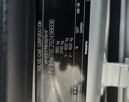 Сірий Вольво V50, об'ємом двигуна 1.6 л та пробігом 223 тис. км за 7799 $, фото 66 на Automoto.ua