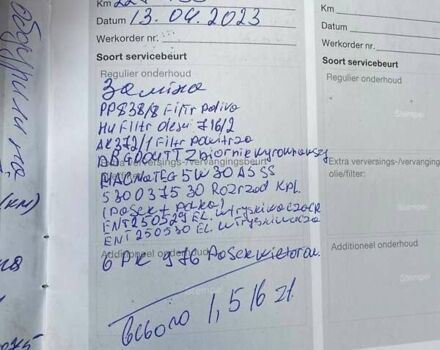 Сірий Вольво V50, об'ємом двигуна 1.6 л та пробігом 240 тис. км за 6800 $, фото 41 на Automoto.ua