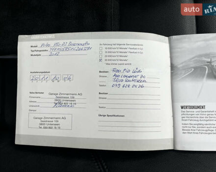 Серый Вольво В50, объемом двигателя 2 л и пробегом 205 тыс. км за 9200 $, фото 110 на Automoto.ua