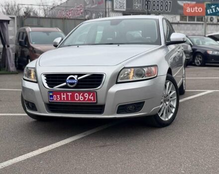 Серый Вольво В50, объемом двигателя 2 л и пробегом 258 тыс. км за 10200 $, фото 10 на Automoto.ua
