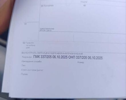 Сірий Вольво V50, об'ємом двигуна 1.6 л та пробігом 200 тис. км за 8200 $, фото 95 на Automoto.ua