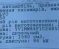 Серый Вольво В50, объемом двигателя 1.6 л и пробегом 229 тыс. км за 8550 $, фото 68 на Automoto.ua