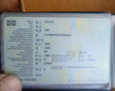 Сірий Вольво V50, об'ємом двигуна 1.6 л та пробігом 240 тис. км за 6800 $, фото 1 на Automoto.ua