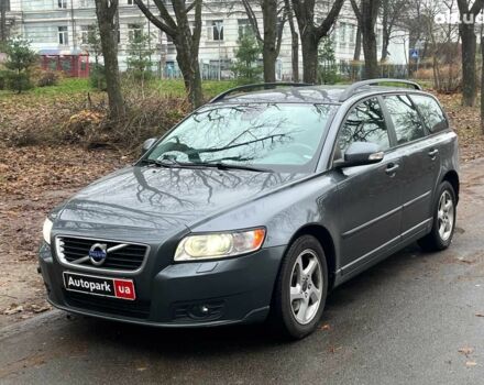Серый Вольво В50, объемом двигателя 2 л и пробегом 240 тыс. км за 9690 $, фото 1 на Automoto.ua