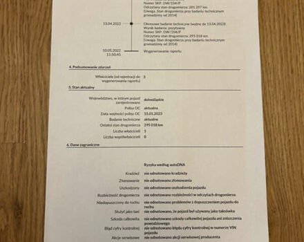 Синій Вольво V50, об'ємом двигуна 2 л та пробігом 344 тис. км за 7499 $, фото 43 на Automoto.ua