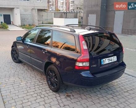 Синій Вольво V50, об'ємом двигуна 1.6 л та пробігом 233 тис. км за 5000 $, фото 20 на Automoto.ua