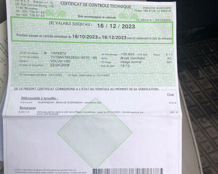 Синий Вольво В50, объемом двигателя 1.6 л и пробегом 108 тыс. км за 7650 $, фото 36 на Automoto.ua