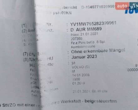 Синий Вольво В50, объемом двигателя 1.6 л и пробегом 235 тыс. км за 6700 $, фото 41 на Automoto.ua
