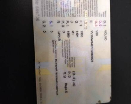 Синій Вольво V50, об'ємом двигуна 1.56 л та пробігом 200 тис. км за 7100 $, фото 10 на Automoto.ua