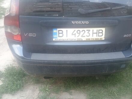 Вольво В50 2005 в Балаклее на Automoto.ua Синий Вольво В50, объемом двигателя 2 л и пробегом 255 тыс. км за 5500 $, фото 1 на Automoto.ua