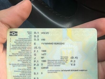 Синий Вольво В50, объемом двигателя 1.6 л и пробегом 333 тыс. км за 6999 $, фото 1 на Automoto.ua