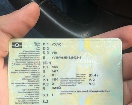 Синій Вольво V50, об'ємом двигуна 1.6 л та пробігом 333 тис. км за 6999 $, фото 1 на Automoto.ua
