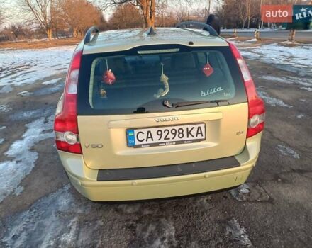 Зеленый Вольво В50, объемом двигателя 2.4 л и пробегом 332 тыс. км за 6900 $, фото 6 на Automoto.ua