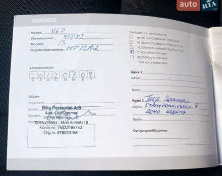 Чорний Вольво B60, об'ємом двигуна 1.6 л та пробігом 247 тис. км за 10750 $, фото 114 на Automoto.ua