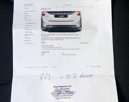 Чорний Вольво B60, об'ємом двигуна 1.6 л та пробігом 247 тис. км за 10750 $, фото 118 на Automoto.ua