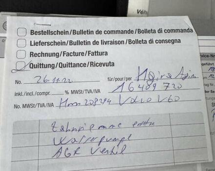 Чорний Вольво B60, об'ємом двигуна 2 л та пробігом 262 тис. км за 11799 $, фото 70 на Automoto.ua