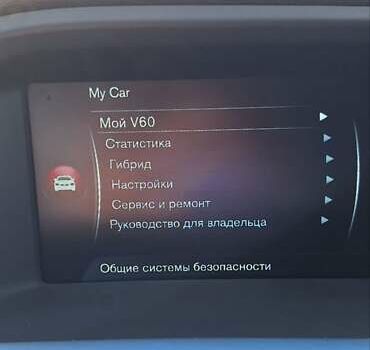 Черный Вольво B60, объемом двигателя 2.4 л и пробегом 271 тыс. км за 16700 $, фото 33 на Automoto.ua