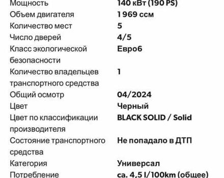 Чорний Вольво B60, об'ємом двигуна 2 л та пробігом 179 тис. км за 24950 $, фото 34 на Automoto.ua