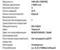 Чорний Вольво B60, об'ємом двигуна 2 л та пробігом 179 тис. км за 24950 $, фото 34 на Automoto.ua