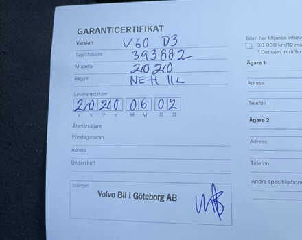 Коричневый Вольво B60, объемом двигателя 2 л и пробегом 184 тыс. км за 19800 $, фото 38 на Automoto.ua