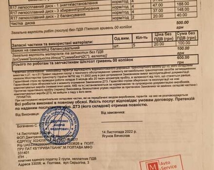 Вольво B60, об'ємом двигуна 1.98 л та пробігом 110 тис. км за 16000 $, фото 3 на Automoto.ua