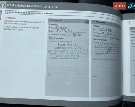 Серый Вольво B60, объемом двигателя 2 л и пробегом 299 тыс. км за 11600 $, фото 57 на Automoto.ua
