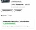 Сірий Вольво B60, об'ємом двигуна 2 л та пробігом 268 тис. км за 15800 $, фото 49 на Automoto.ua