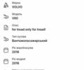 Сірий Вольво B60, об'ємом двигуна 2 л та пробігом 268 тис. км за 15800 $, фото 51 на Automoto.ua