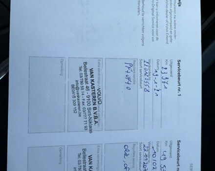 Вольво B60 2019 в Львове на Automoto.ua Серый Вольво B60, объемом двигателя 2 л и пробегом 132 тыс. км за 26990 $, фото 26 на Automoto.ua