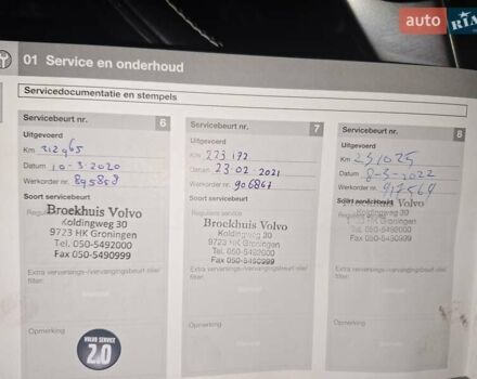 Синий Вольво B60, объемом двигателя 2.4 л и пробегом 250 тыс. км за 16200 $, фото 29 на Automoto.ua