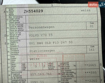 Белый Вольво В70, объемом двигателя 2 л и пробегом 178 тыс. км за 11000 $, фото 60 на Automoto.ua