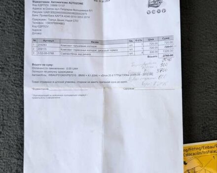 Черный Вольво В70, объемом двигателя 2 л и пробегом 338 тыс. км за 8100 $, фото 97 на Automoto.ua