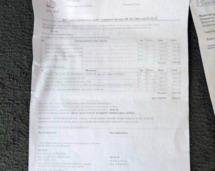 Черный Вольво В70, объемом двигателя 2 л и пробегом 338 тыс. км за 8100 $, фото 92 на Automoto.ua