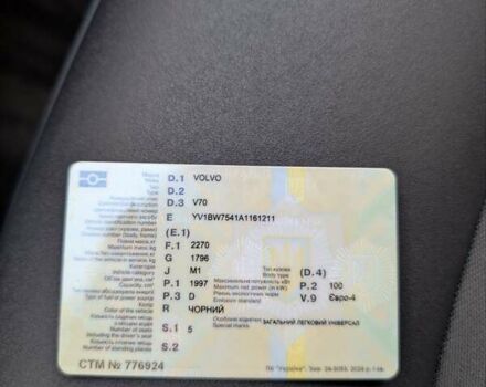 Черный Вольво В70, объемом двигателя 2 л и пробегом 339 тыс. км за 7599 $, фото 81 на Automoto.ua