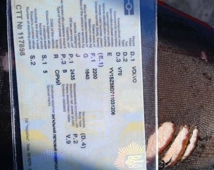 Сірий Вольво V70, об'ємом двигуна 2.44 л та пробігом 200 тис. км за 3000 $, фото 2 на Automoto.ua