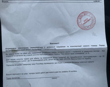 Серый Вольво В70, объемом двигателя 2.44 л и пробегом 295 тыс. км за 4800 $, фото 14 на Automoto.ua