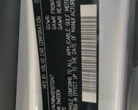 Вольво V70 2013 у Києві на Automoto.ua Сірий Вольво V70, об'ємом двигуна 2 л та пробігом 350 тис. км за 8000 $, фото 26 на Automoto.ua