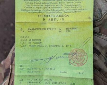 Вольво В70 1999 в Харькове на Automoto.ua Синий Вольво В70, объемом двигателя 2.5 л и пробегом 340 тыс. км за 2000 $, фото 17 на Automoto.ua