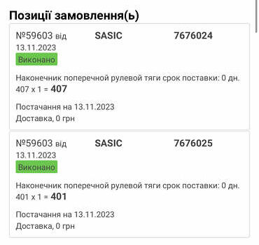 Синий Вольво В70, объемом двигателя 2.4 л и пробегом 260 тыс. км за 12800 $, фото 9 на Automoto.ua