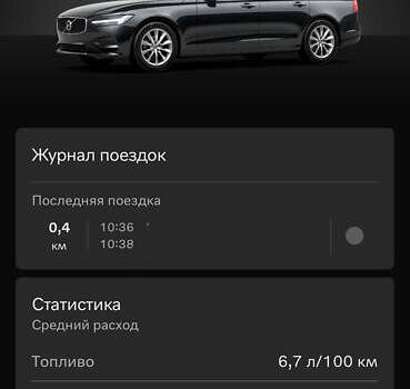 Черный Вольво В90, объемом двигателя 2 л и пробегом 188 тыс. км за 27200 $, фото 15 на Automoto.ua