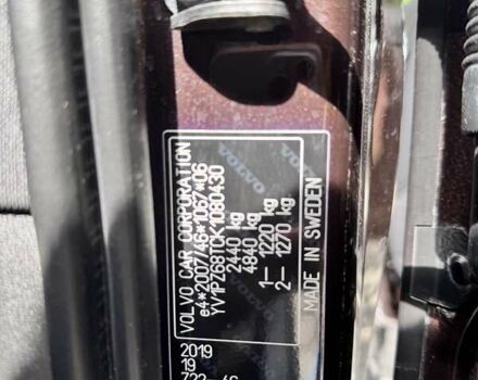 Коричневый Вольво В90, объемом двигателя 1.97 л и пробегом 69 тыс. км за 40500 $, фото 31 на Automoto.ua