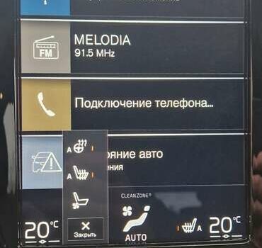 Коричневый Вольво В90, объемом двигателя 1.97 л и пробегом 69 тыс. км за 40500 $, фото 24 на Automoto.ua